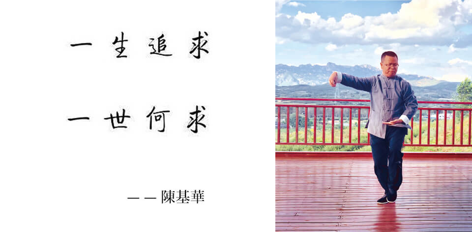 莊主情懷