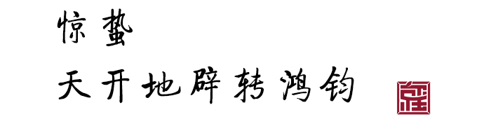 \